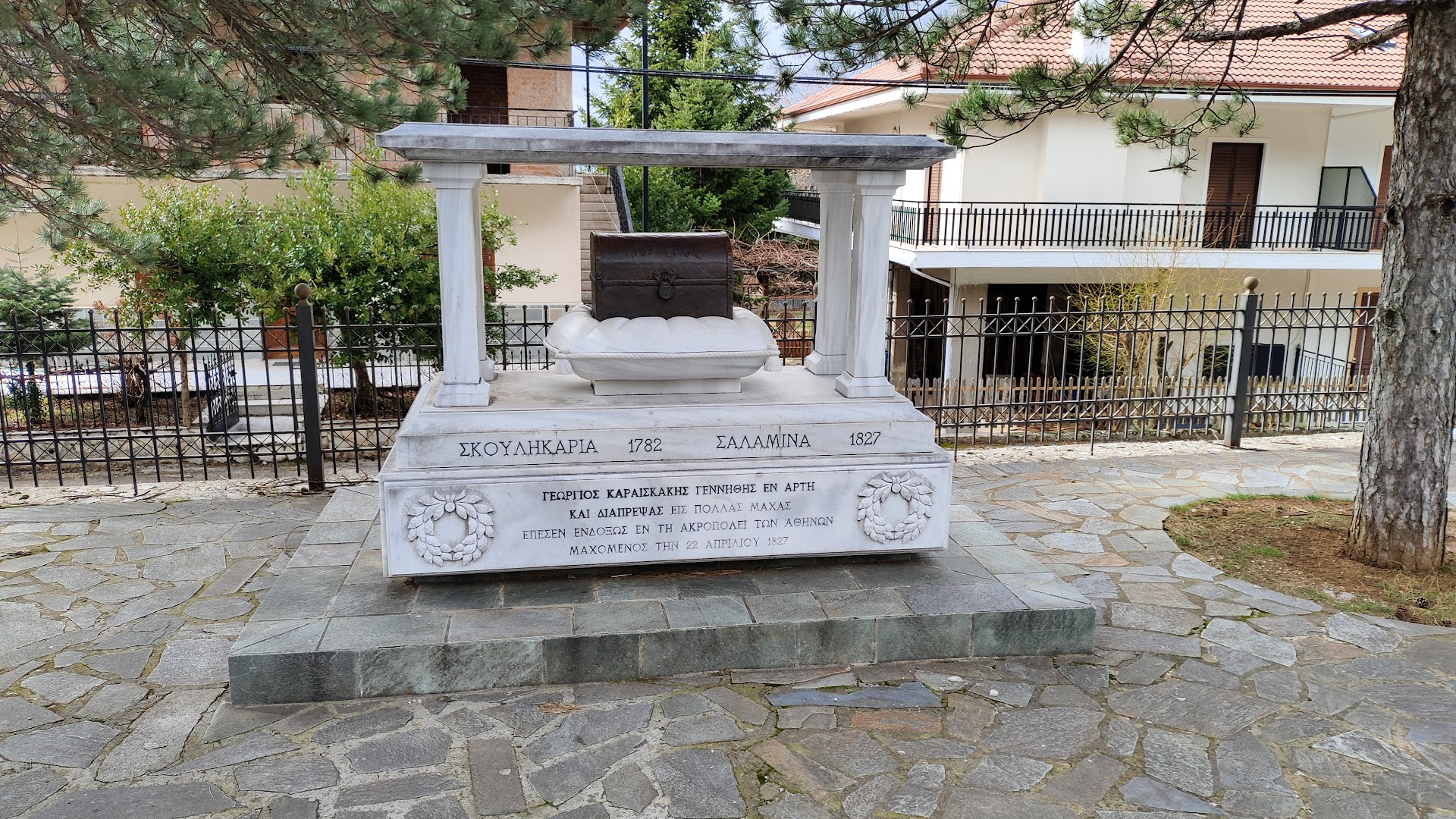 Φωτογραφία: Πλατεία Γεώργιος Καραϊσκάκης