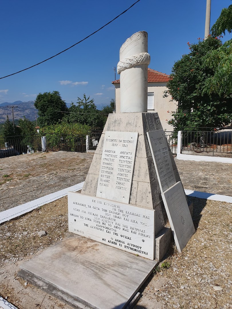 Φωτογραφία: Μνημείο Πεσόντων Κρυοπηγής