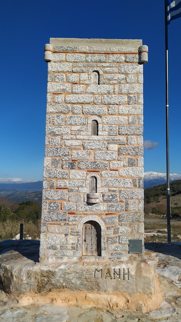 Φωτογραφία: ΜΝΗΜΕΙΟ ΜΑΝΙΑΤΩΝ