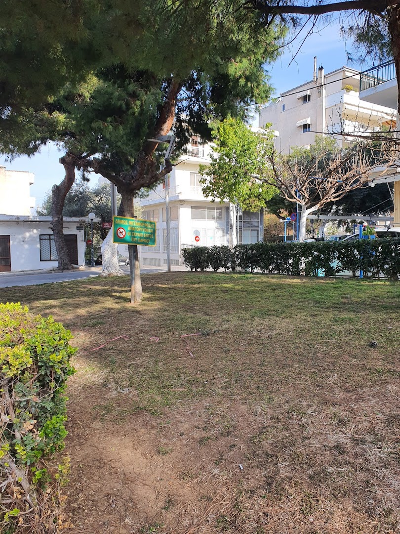 Φωτογραφία: Δημοτικό Πάρκο – Μεταμόρφωση