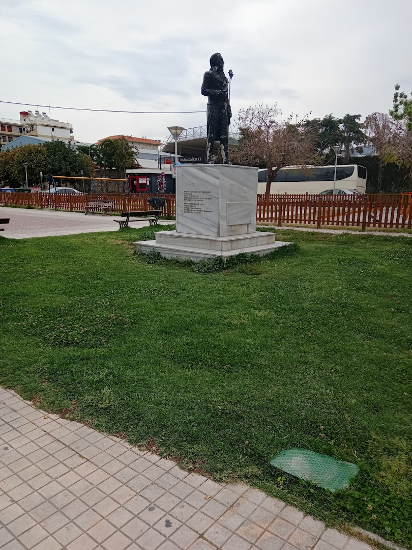 Φωτογραφία: Πάρκο Σταδίου