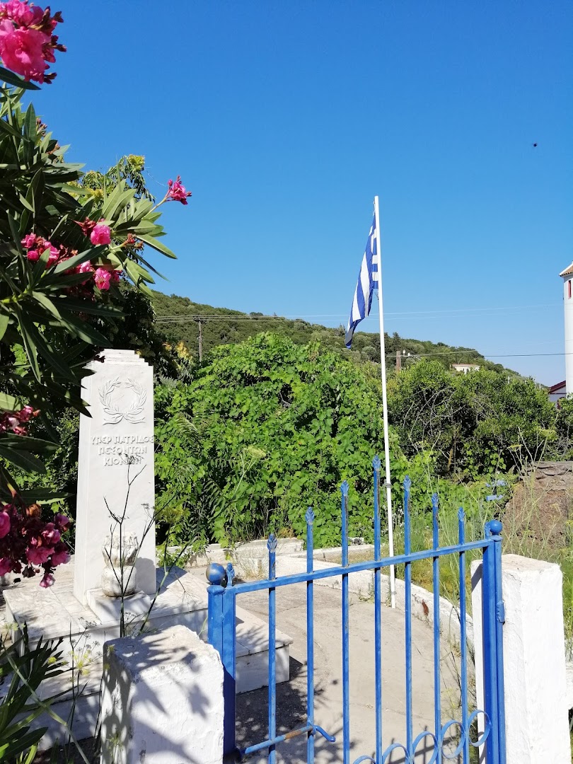 Φωτογραφία: Memorial Park