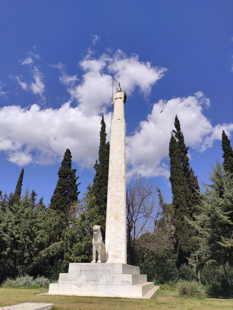 Φωτογραφία: Πεδίον του Άρεως