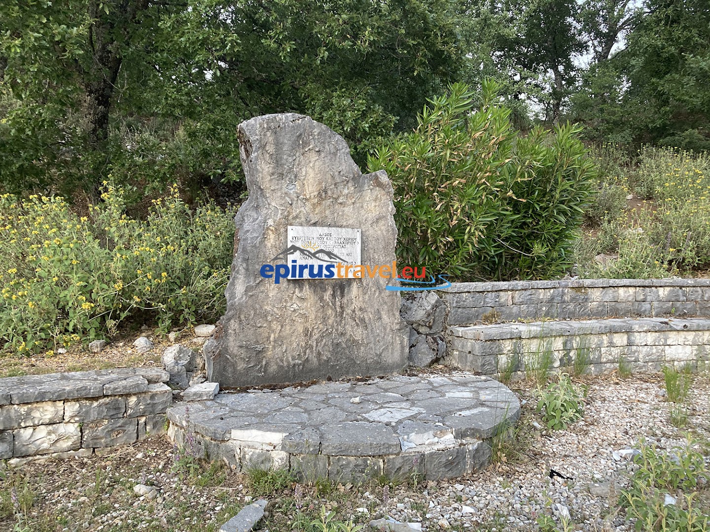 Φωτογραφία: Πάρκο Ευεργετών Πολύδροσου