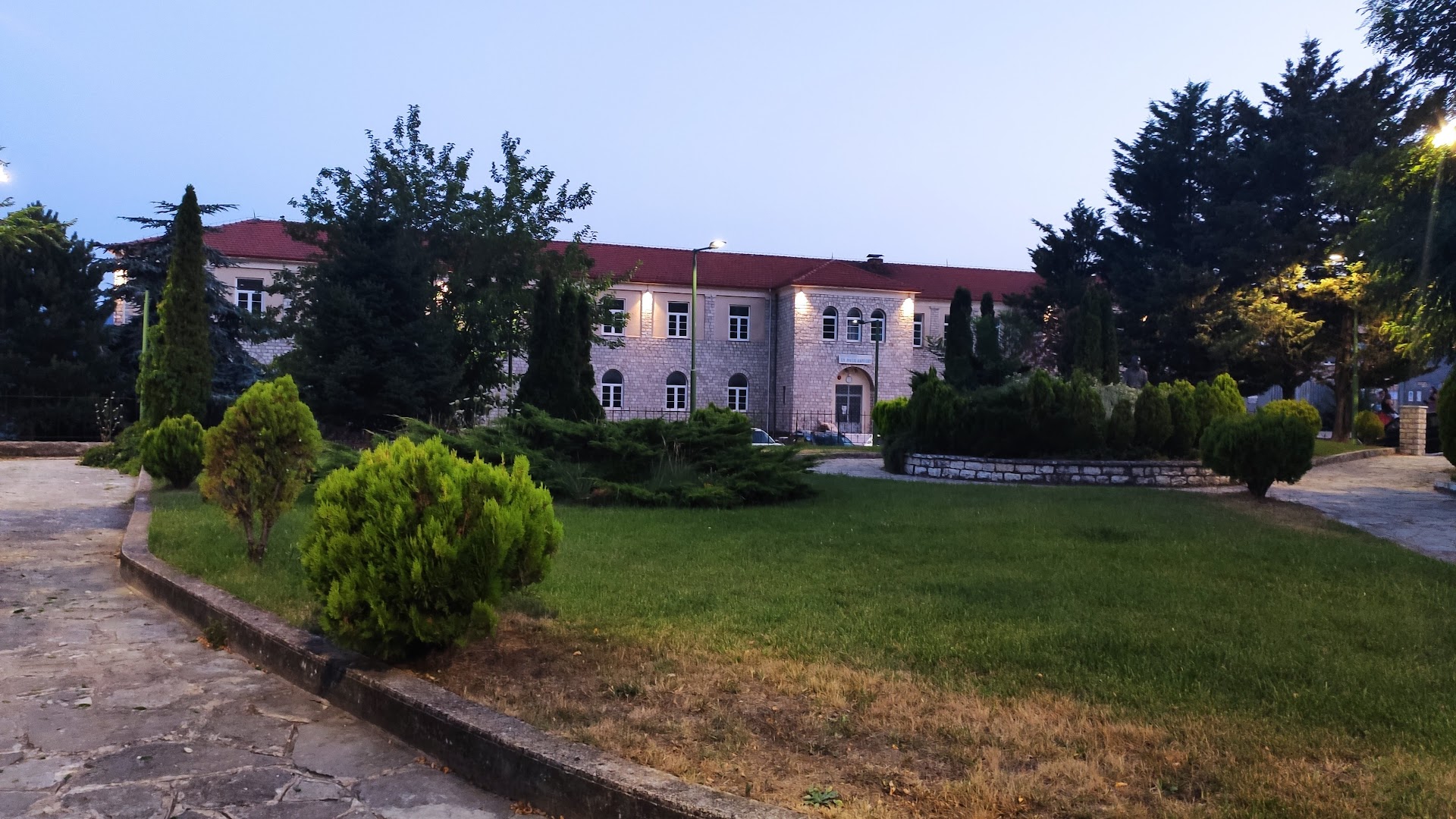 Φωτογραφία: Πάρκο Παύλου Μπακογιάννη
