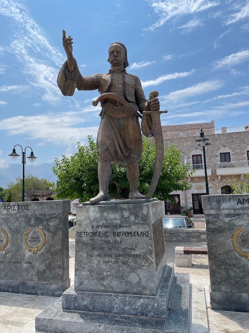 Φωτογραφία: ΑΓΑΛΜΑ ΠΕΤΡΟΜΠΕΗ ΜΑΥΡΟΜΙΧΑΛΗ