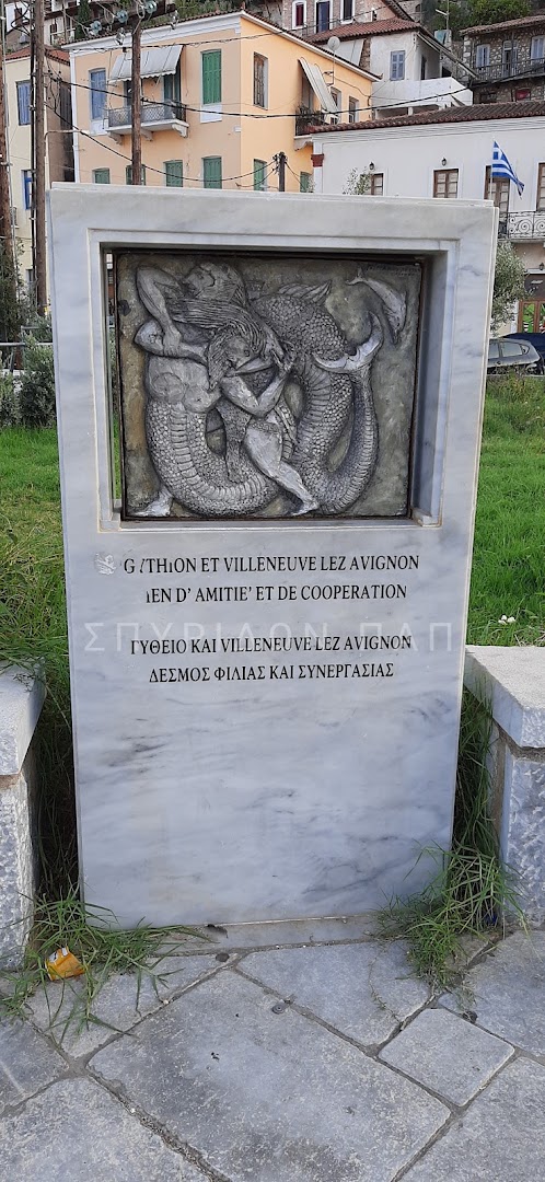 Φωτογραφία: Μνημείο Γυθείου και Villeneuve lez Avignon