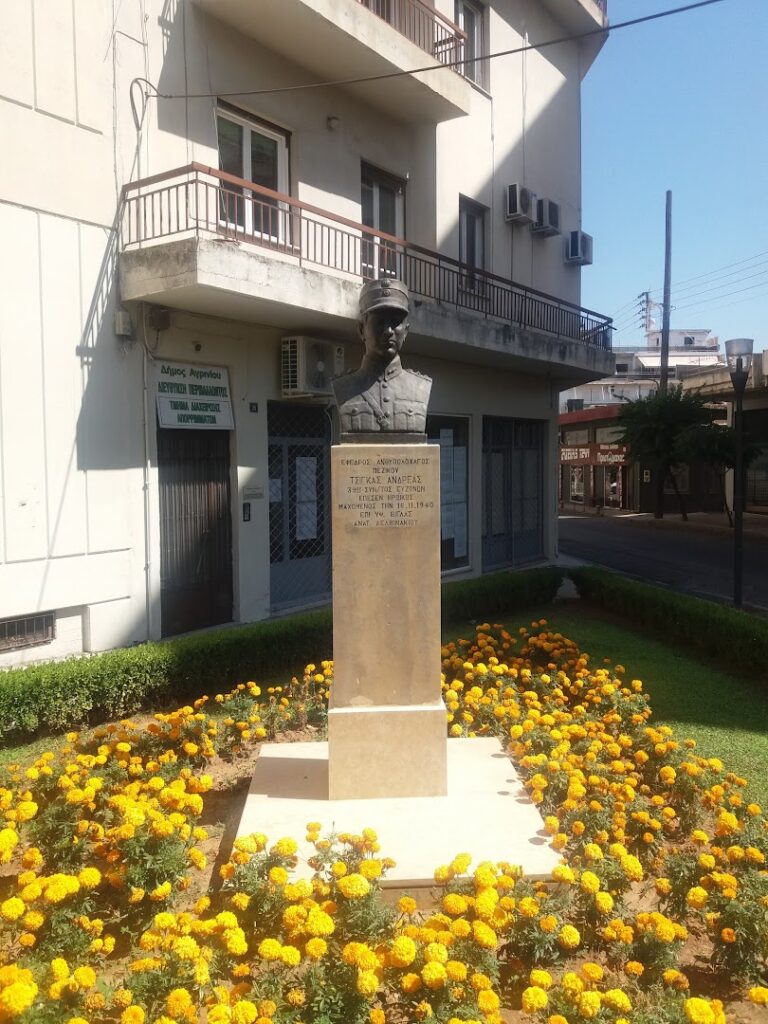 Φωτογραφία: Πάρκο Α.Τσίγκα