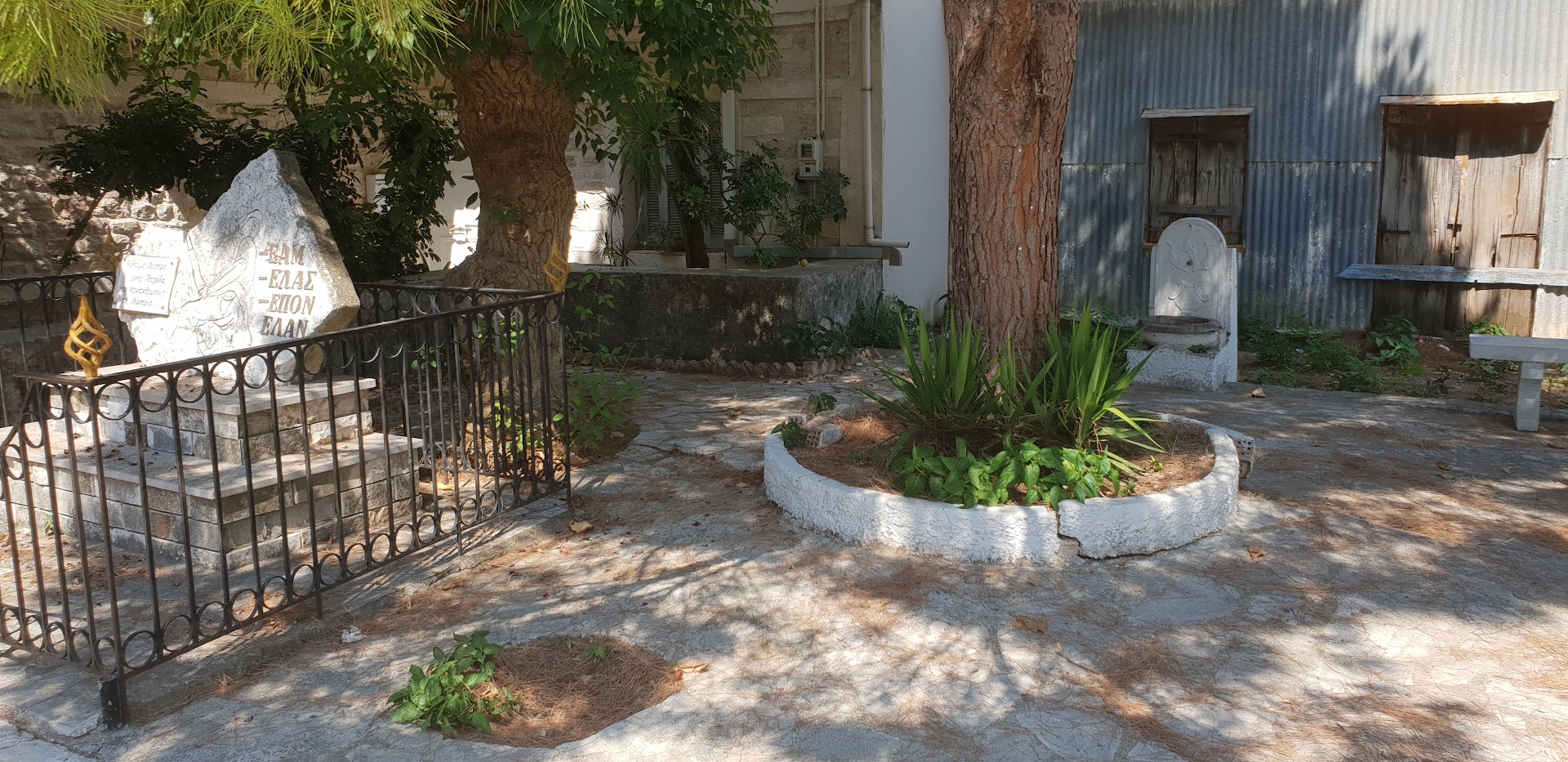 Φωτογραφία: Μνημείο