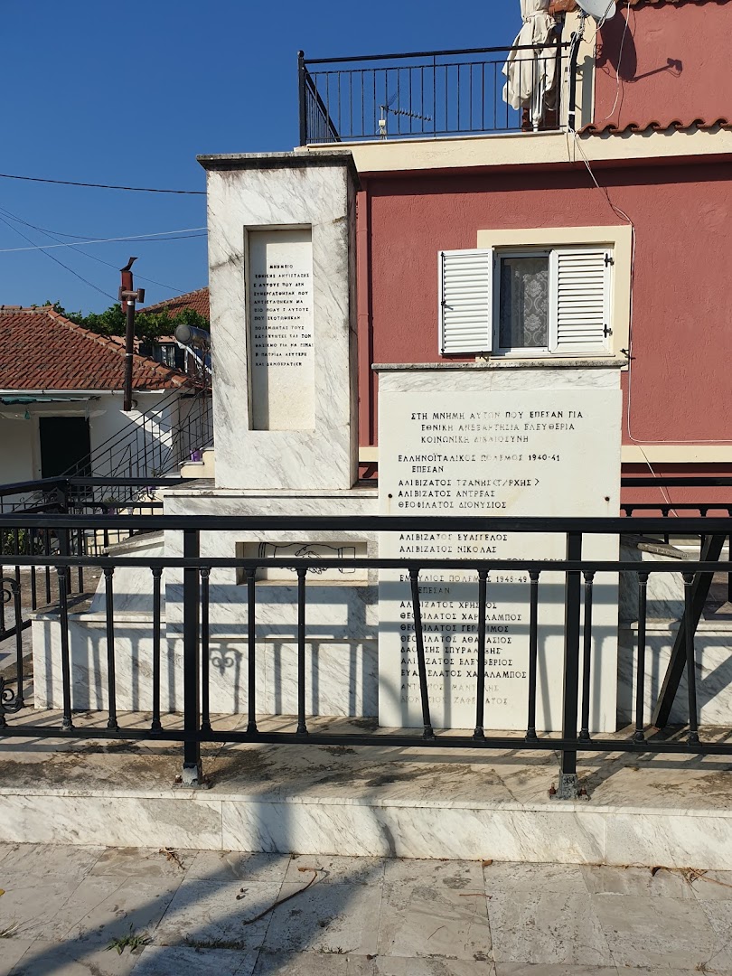 Φωτογραφία: Μνημειο πεσόντων