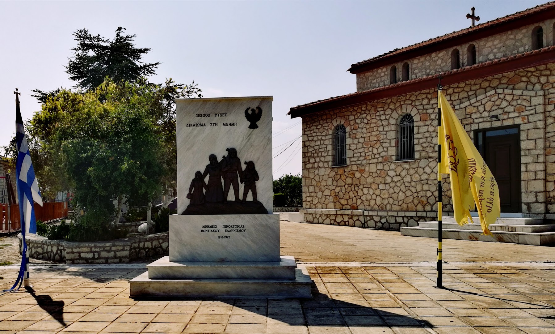 Φωτογραφία: Μνημείο Γενοκτονίας Ποντίων