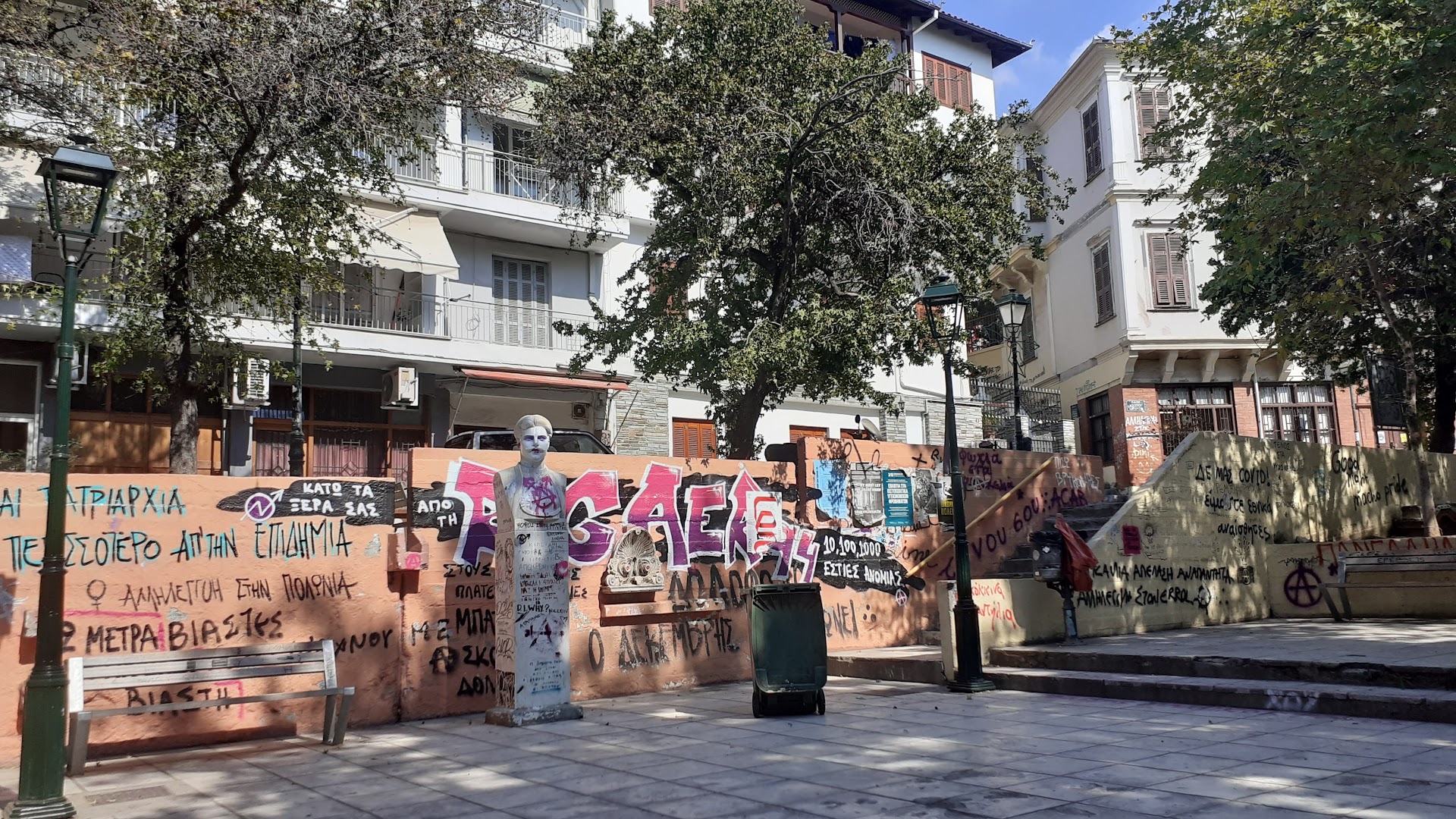 Φωτογραφία: Πάρκο Κουλέ Καφέ