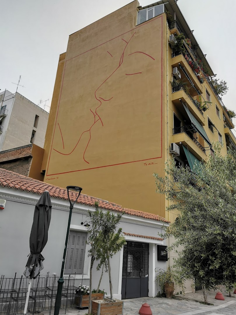 Φωτογραφία: Πλατεία Αυδή